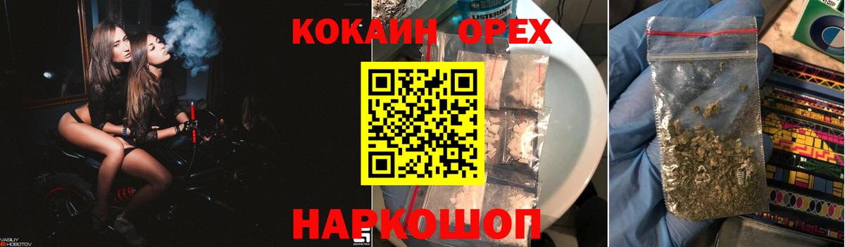Cocaine 98% Черняховск