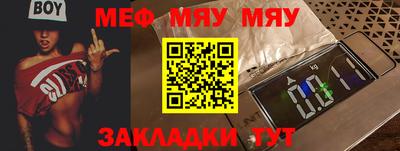 прущая мука Нарткала
