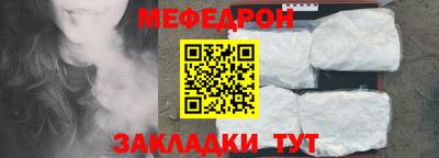 прущая мука Нарткала