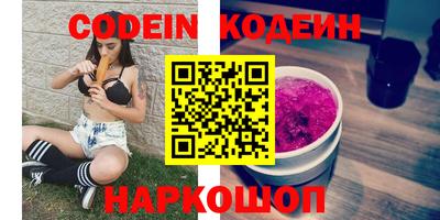 не бодяженный Наро-Фоминск