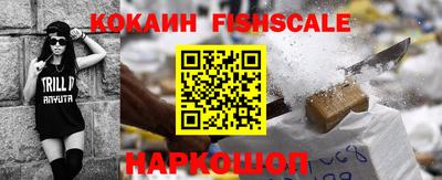 трава Нальчик