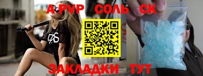 трава Нальчик