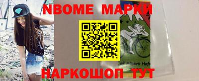 не бодяженный Наро-Фоминск
