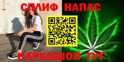 трава Нальчик