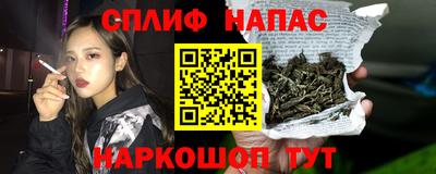 не бодяженный Наро-Фоминск