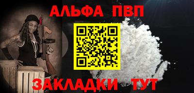 трава Нальчик