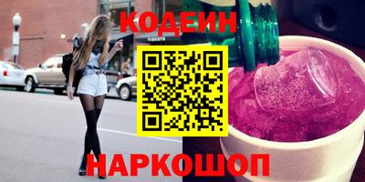 не бодяженный Наро-Фоминск