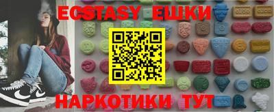 трава Нальчик