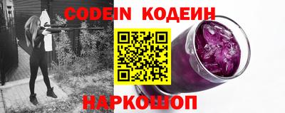 не бодяженный Наро-Фоминск