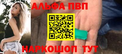 трава Нальчик