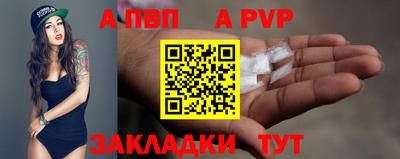 трава Нальчик