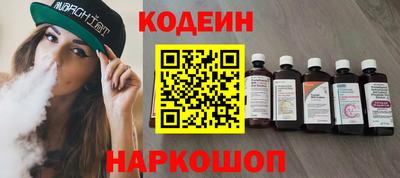 трава Нальчик