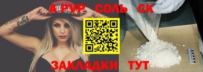 трава Нальчик