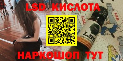 трава Нальчик