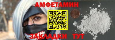 трава Нальчик