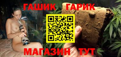 трава Нальчик