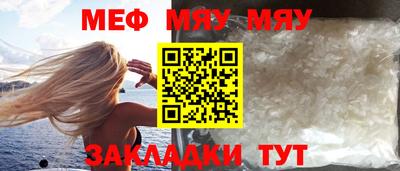 прущая мука Нарткала