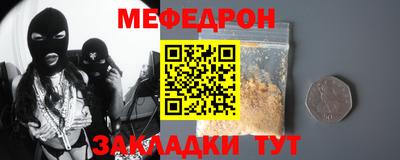 трава Нальчик
