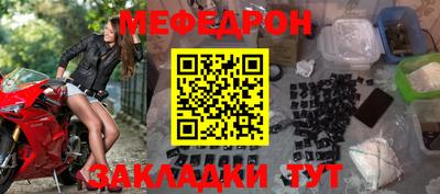 прущая мука Нарткала