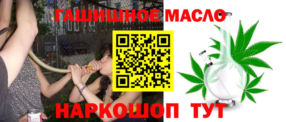 ТГК Wax Черняховск